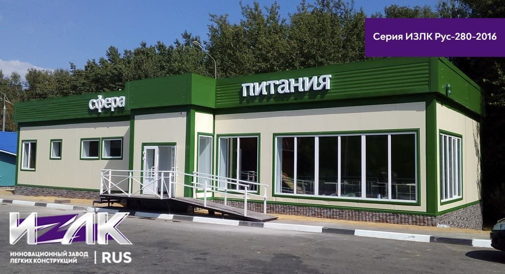 Бюджетное решение для начала бизнеса