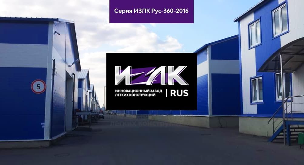 Сферы использования складов в Бронницах